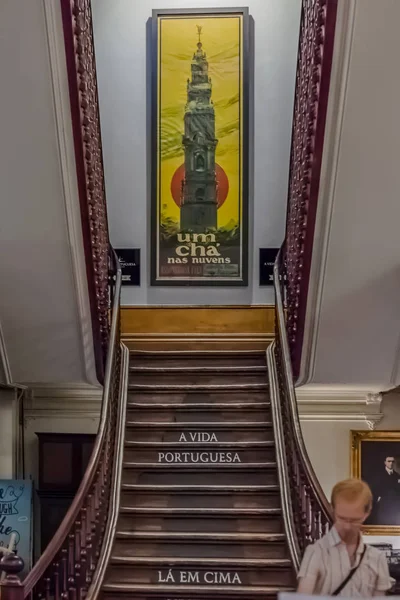 Porto Portugal 2018 Vista Escadaria Interior Decoração Lojas Rua Cidade — Fotografia de Stock