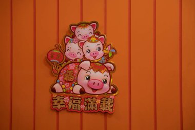 Chinatown, Singapur - Ocak 2019: domuzlar bir sembolü Çin yeni yılı 2019 olarak tasvir basılmış fotoğraf 