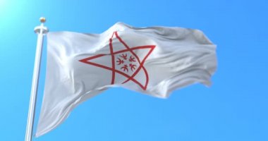 Japonya 'nın Nagasaki şehrinin bayrağı. Döngü