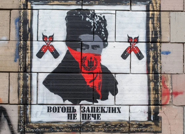 Kiev Ukrainisch Februar 2014 Graffiti Der Wand Auf Dem Euromaidan — Stockfoto