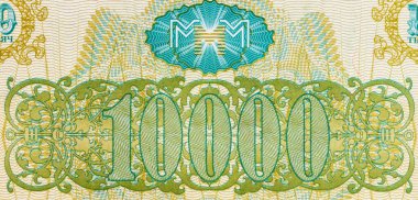 10000 MMM bileti. MMM 'nin finansal piramidi 1990' larda Rusya 'da Sergei Mavrodi tarafından oluşturuldu.