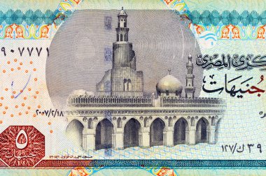 5 Pounds Egypt with the image of Ahmed Ibn Touloun Mosque. Paper money of Egypt.