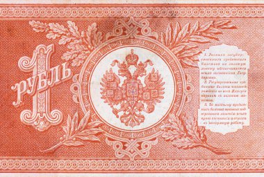 1898 'de Rus İmparatorluğu' nda 1 Ruble Çarlık Rusya 'sı. Rusya 'nın eski mahsul parası..