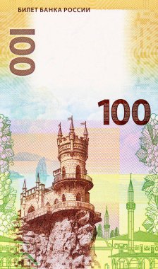 Rusya 'nın 100 rublelik banknotunda Kırlangıç Yuvası şatosu resmi var. Rusya Kırım 'ı işgal etti. Rusya 'nın kağıt parası..