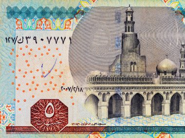 5 Pounds Egypt with the image of Ahmed Ibn Touloun Mosque. Paper money of Egypt.