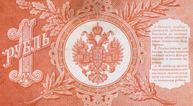 1898 'de Rus İmparatorluğu' nda 1 Ruble Çarlık Rusya 'sı. Rusya 'nın eski mahsul parası..