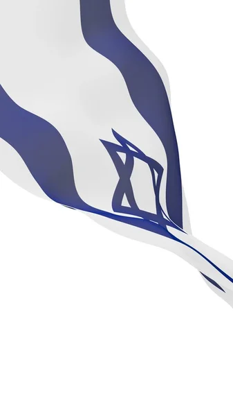 La bandera de Israel. Símbolo estatal del Estado de Israel. Una estrella azul de David entre dos rayas azules horizontales en un campo blanco. ilustración 3d —  Fotos de Stock