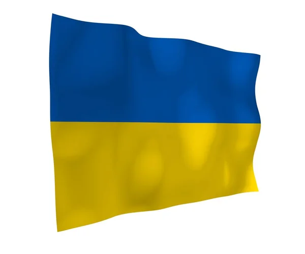 우크라이나 국기가 흰색 배경에 있다. 국가의 국기와 국가의 승인. 파랑 색과 노랑 색의 쌍 두색. 3 차원 그림흔들기 플래그 — 스톡 사진