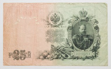 Rusya - Circa 1909: 25 ruble değerinde bir banknot - sağ taraf, yaklaşık 1909.