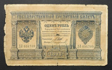 Rusya-yaklaşık 1898:1 ruble değerinde bir banknot-sağ taraf, yaklaşık 1898