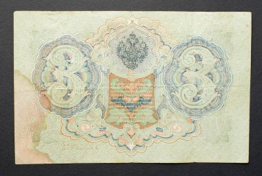 RUSSIA - CIRCA 1905:  a banknote of 3 rubles worth - reverse side,  circa 1905 clipart