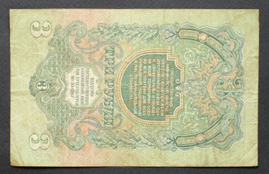 SSCB - Circa 1947: 3 ruble değerinde bir banknot - ters tarafı, yaklaşık 1947.