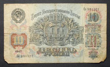 SSCB - Circa 1947: 10 ruble değerinde bir banknot - ters tarafı, yaklaşık 1947.