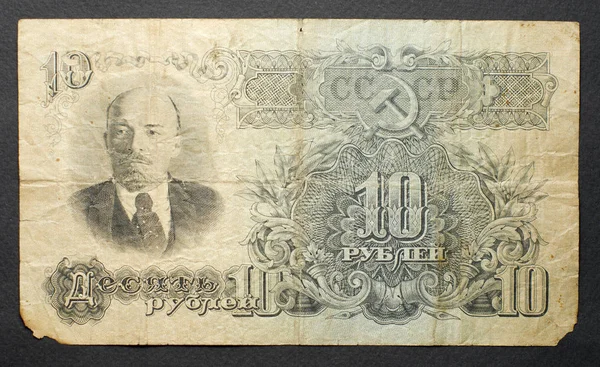 Срср Близько 1947 Банкнота Рублів Правого Боку Близько 1947 — стокове фото