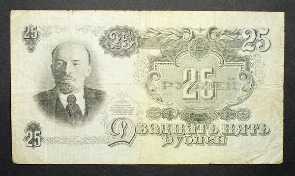 Срср Близько 1947 Банкнота Руб Права Сторона Близько 1947 — стокове фото