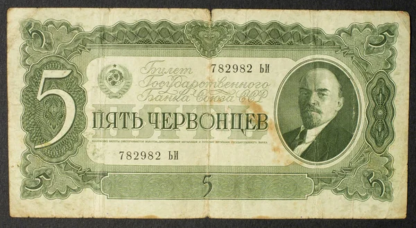 Ссср Circa 1937 Банкнота Стоимостью Червонцев Бывшая Валюта Российской Империи — стоковое фото