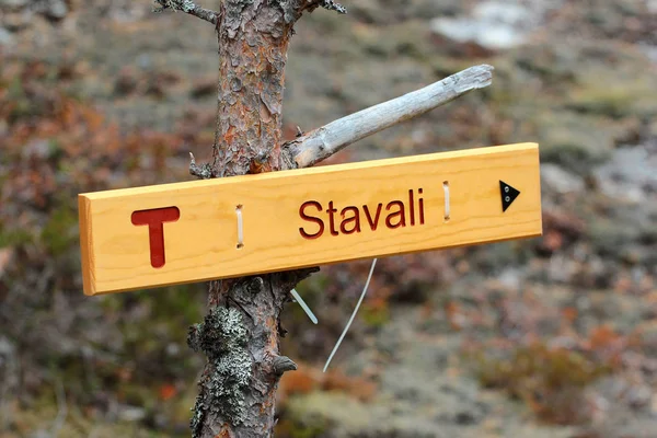挪威金萨维克 2018年6月23日 路标显示了斯塔瓦利山小屋的方向 这是哈丹格维达国家公园的一个自助旅游小屋 有62张床位 — 图库照片
