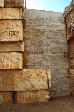 Jerusalem, İsrail - 3 Aralık 2013: Vadisi Yahudi topluluklar, Ukrayna ve Polonya, yok veya çok az Holokost, Yad Vashem memorial kompleksi içinde hayatta.