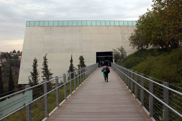 エルサレムの郊外の複雑なエルサレム イスラエル 2013 ビューの Yad Vashem ホロコースト記念館 — ストック写真