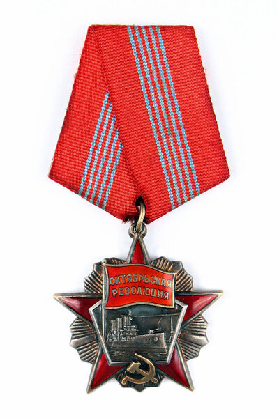 Харьков, Украина - 23 января 2019 года: Орден Октябрьской революции, второй по величине советский орден, после ордена Ленина
.