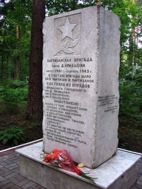 Belyye Berega, Rusya Federasyonu - 6 Ağustos 2009: Karmaşık anıtı ve Müzesi 