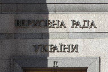 Kiev, Ukrayna - 29 Eylül 2017: Binanın girişine 