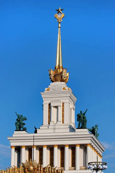 Centraal paviljoen van Vdnkh op de tentoonstelling van verwezenlijkingen van de nationale economie. — Stockfoto