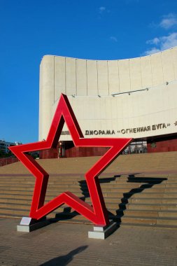 Belgorod Askeri Tarih Müzesi, Rusya