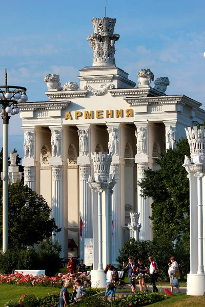 Pavilion of Armenia w: VDNKh in Moscow, Russia — Zdjęcie stockowe