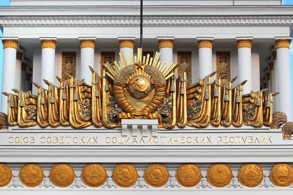 Pabellón Central de VDNKh en Moscú, Rusia — Foto de Stock
