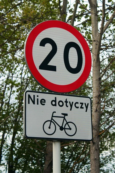시속 20km 속도 제한 도로 표지판 — 스톡 사진