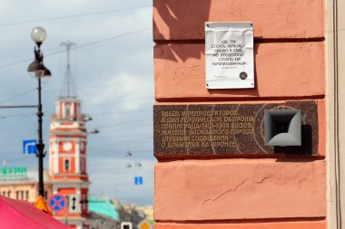 Saint Petersburg, Rusya - 5 Temmuz 2017: Nevsky Prospekt caddesinde tarihi savaş zamanı hoparlörü. Leningrad Kuşatması sırasında, vatandaşlar ön haber duymak için yuvarlak hoparlörler toplandı.