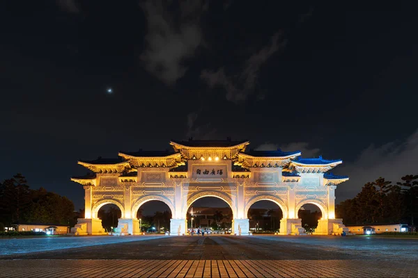 Gerbang utama Liberty Square di Chiang Kai-Shek Memorial Hall at nig — Stok Foto
