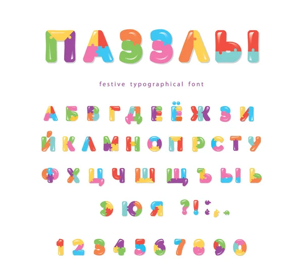 Cyrillic Puzzle fuente. ABC letras y números creativos coloridos. Para niños . — Vector de stock