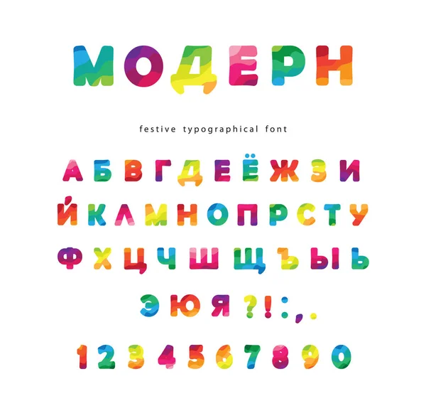 Fuente moderna cyrillic colorful. Letras y números ABC brillantes aislados en blanco. Alfabeto flexible de moda. Vector — Vector de stock