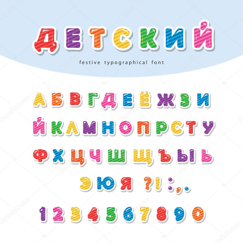 Cyrillic colorful paper cut out font for kids. Festive glance letters and numbers. For birthday, advertising