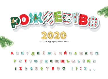 Noel Kiril alfabesi dekoratif yazı tipi. Yeni yıl 2020. Tüm şablonlar kırpma maskesinin altında. Vektör