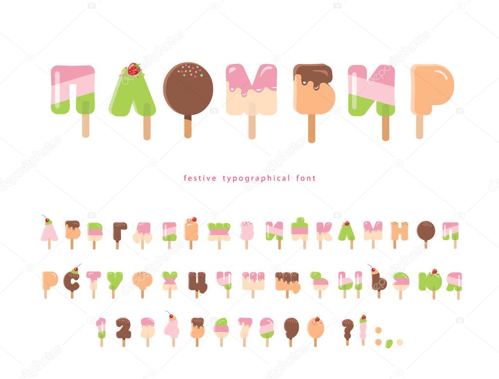 Ice cream cyrillic font. Popsicle cartoon letters and numbers can be used for summer design. Isolated on white.