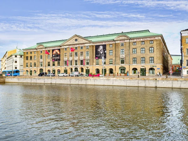 Museo di Goteborg Svezia — Foto Stock