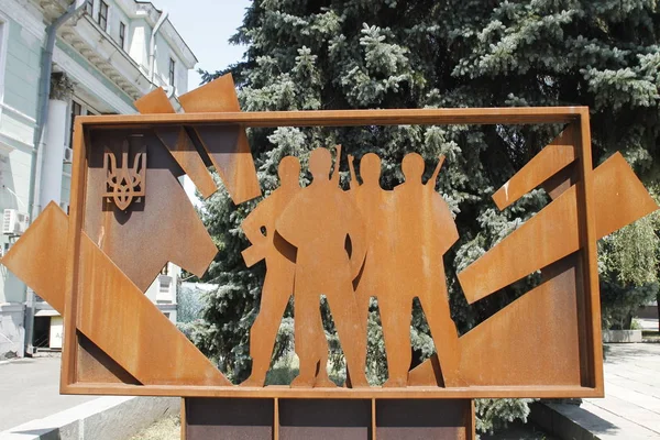 Днепр Украина Июня 2018 Года Музей Открытым Небом Посвященный Войне — стоковое фото