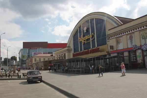 Dnipro Ukraine Ozerka Central Market Dnipro — Stock Photo, Image