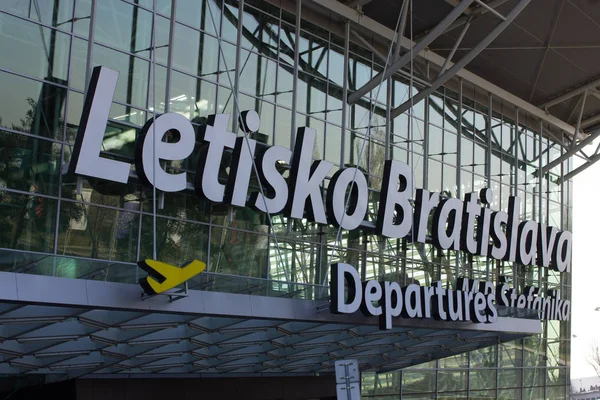 ブラチスラヴァ スロバキア 2019 スロバキアのブラチスラヴァ空港のターミナルビル — ストック写真