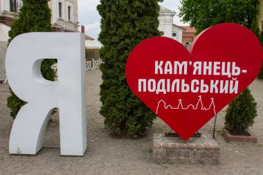 Kamianets-Podilskyi, Ukrayna. 30 Nisan 2019. Ben Kamianets-Podilskyi işareti seviyorum