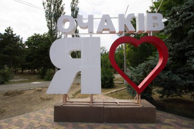Ochakiv, Ukrayna - 13 Temmuz 2019: Ochakiv 'i Seviyorum
