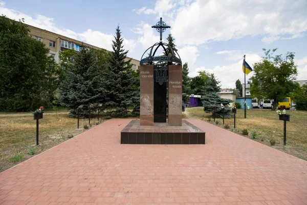 Ochakiv Ucrânia Julho 2019 Memorial Aos Soldados Ucranianos Mortos Russo — Fotografia de Stock