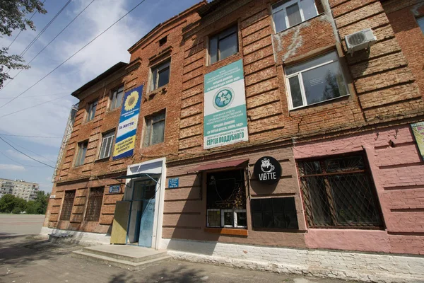 Nikopol, Ukrayna - 16 Ağustos 2019: Nikopol Tarihi Müzesi 