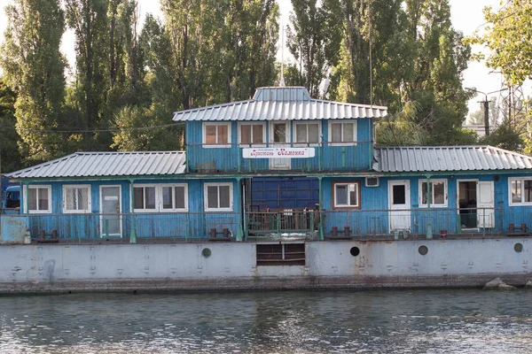 Kamyanka - Dniprovska, Ukrayna - 16 Ağustos 2019; Nehir limanı Kamyanka - Dniprovska