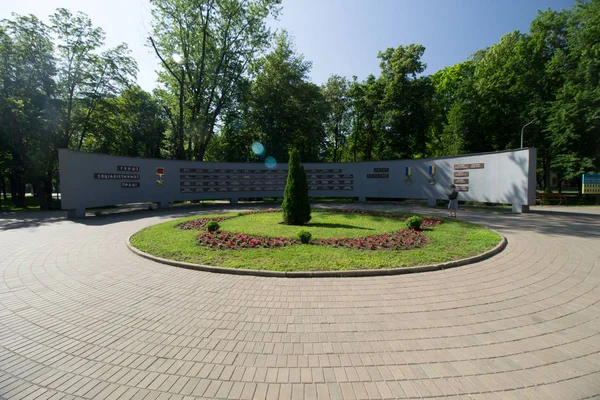 Kryvyi Rih Ukraina Juni 2019 Heroes Square — Stok Foto