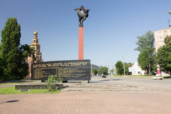 Kryvyi Rih Oekraïne Juni 2019 Gedenkteken Voor Helden Van Tweede — Stockfoto