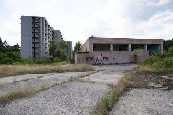 Pripyat gibi görünüyor Ukrayna'da terk edilmiş kasaba Orbita